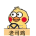 小黄鸡开车主题动图表情包合集