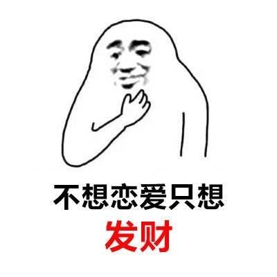 打工人摸鱼党集合！这套懒人共鸣表情包戳中你了吗