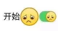 12月26日斗图表情包精选合集