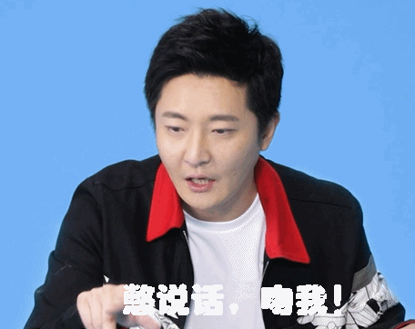 郭京飞专属表情包合集