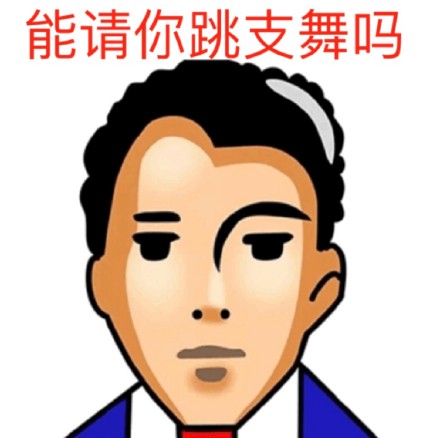 唤起青春回忆！经典QQ头像表情包合集来了