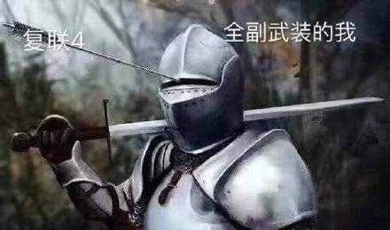 复联4上映专属漫威表情包合集