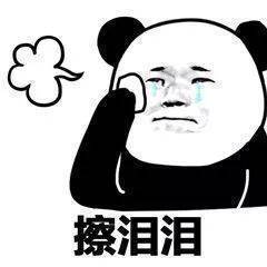 小仙女专属叠词表情包来啦