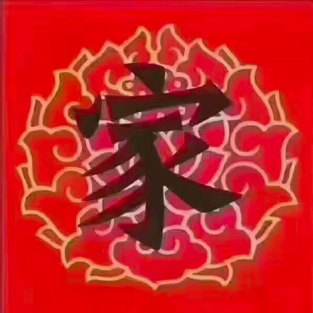 拜年表情包合集来啦，过年斗图就用这个