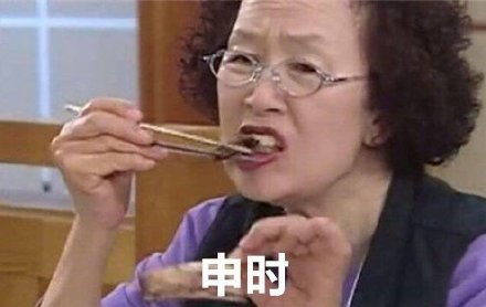 打工人的周末十二时辰表情包合集