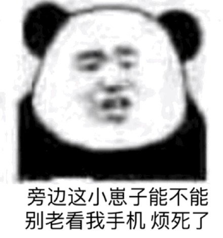 过年走亲戚的真实状态都在这组表情包里了