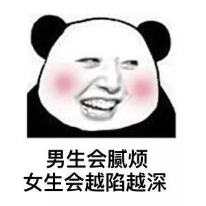 恋爱谈久了，男生真的会越来越腻吗？