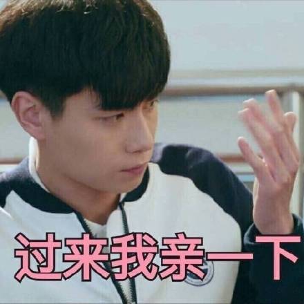 找胡一天的粉丝看过来！这套表情包请收好