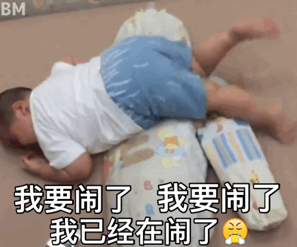 印尼小胖Tatan床上抖脚的表情包来啦