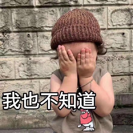 打工人月月光？这套表情包说出了我的心声