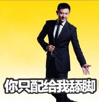 海澜之家出的斗图表情包来了