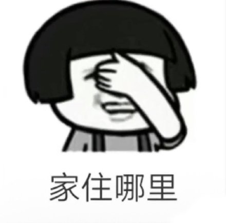 这套“突然好想我老公”表情包，戳中多少人的思念日常