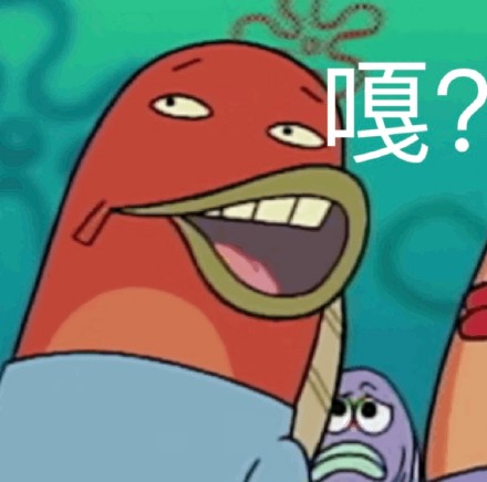 派大星斗图表情包合集来啦