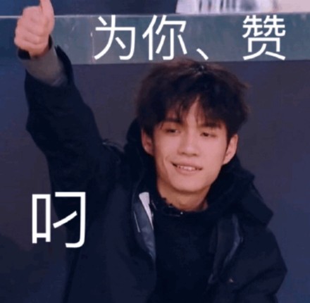 创造营专属表情包合集来啦