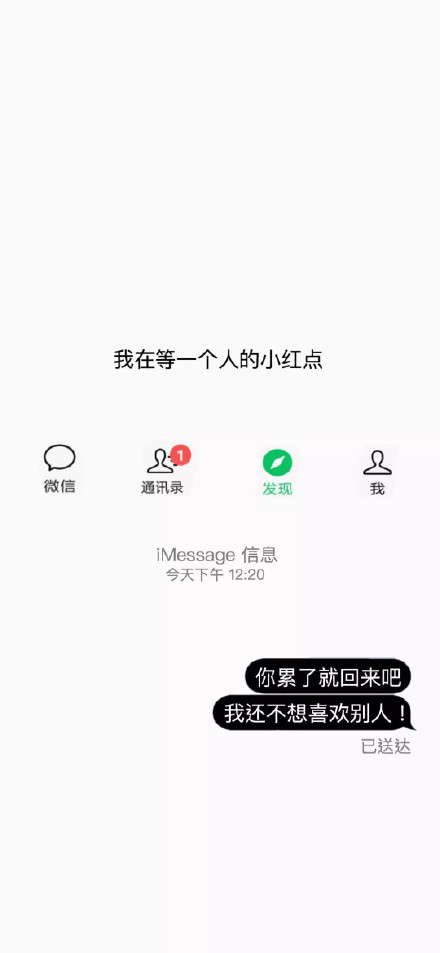抖音热门潮图壁纸合集来啦