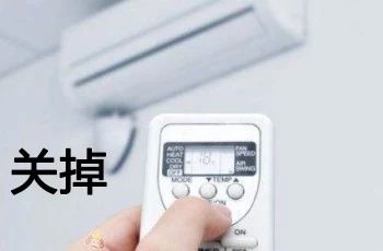 天热斗图必备！24小时空调开放表情包合集