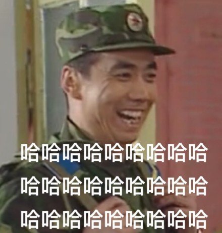 《炊事班的故事》表情包合集来啦