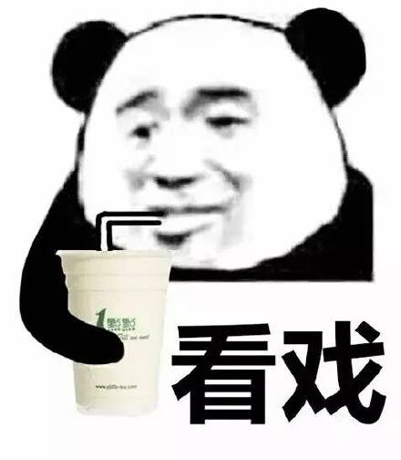 微博吃瓜网友专属表情包合集