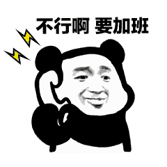 聊天斗图必备！熊猫头打电话表情包合集