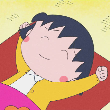 樱桃小丸子专属头像合集来啦