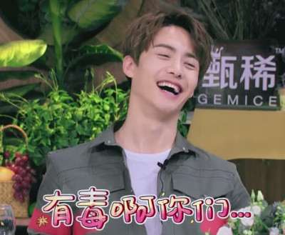 马天宇表情包合集来了，斗图必备！