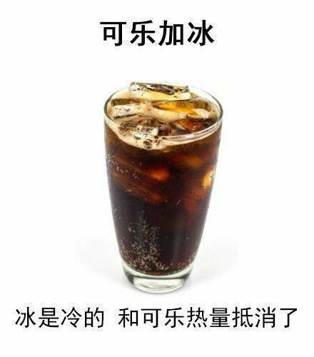 当代年轻人的减肥脑洞表情包，这套食谱梗图直接拿去用