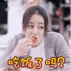 聊天必备！「吃饭了吗？」系列动图表情包