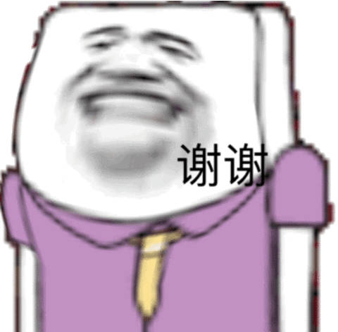 聊天斗图必备！方形小人动态表情包合集