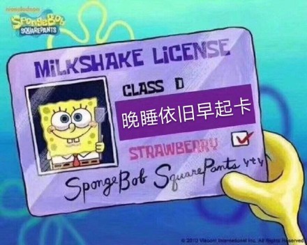 打工人摸鱼必备！这套打卡卡片表情包太懂我了