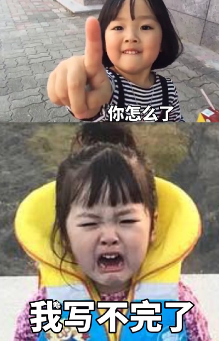 权律二寒假作业表情包来啦，学生党斗图必备