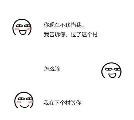 聊天互动加分神器！这套套路表情包火了