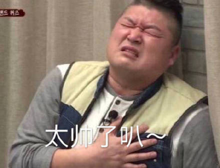 追星女孩斗图必备表情包合集