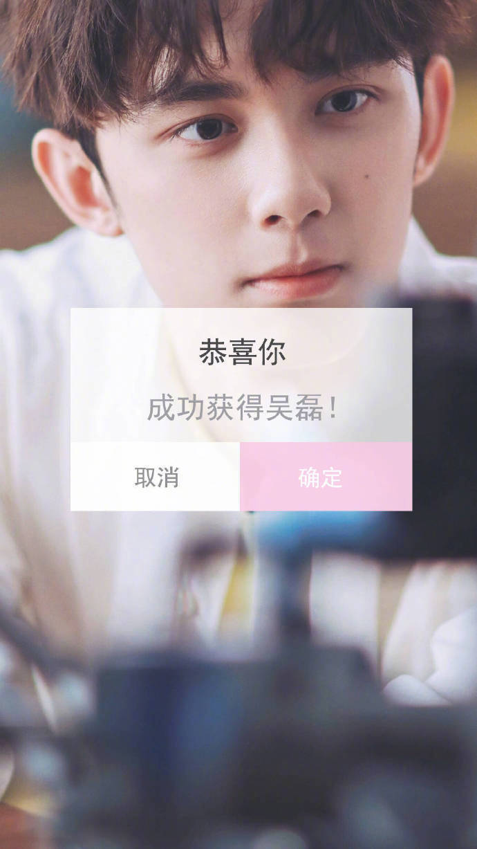 爱豆专属表情包来啦