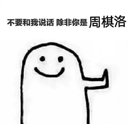 恋与制作人专属表情包合集来了