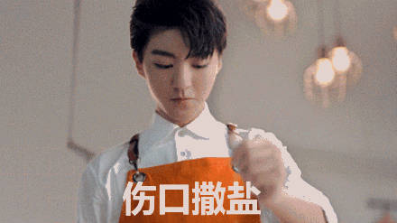 王俊凯专属表情包合集来啦