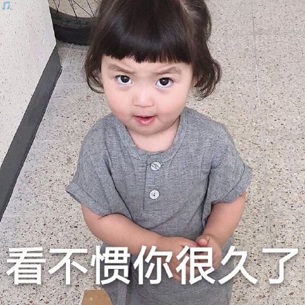 超萌罗熙表情包第五弹来啦