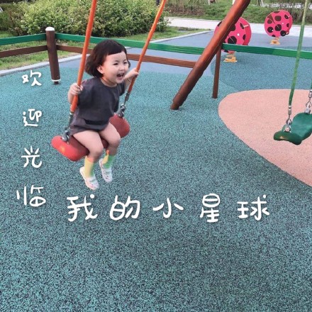 萌娃罗熙朋友圈专属背景图合集