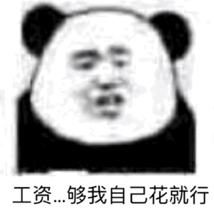 过年走亲戚的真实状态都在这组表情包里了