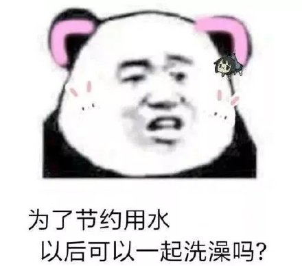 熊猫头撩汉表情包第二弹来了，撩妹斗图用它就够了