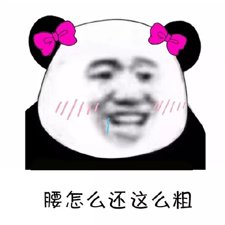 戳中所有单身女生！这套表情包精准还原日常脑洞