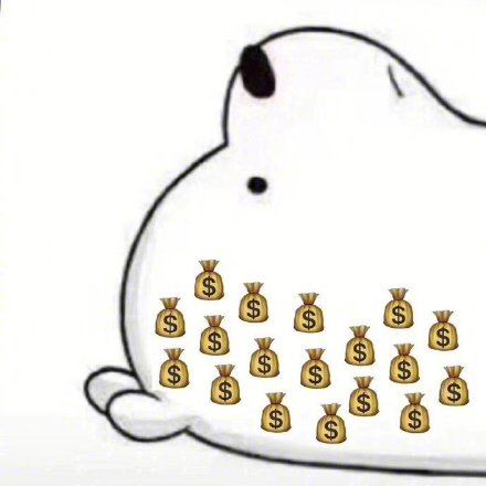 “是我没错了”表情包合集来啦