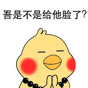 鹦鹉兄弟版“吾日三省”表情包来啦