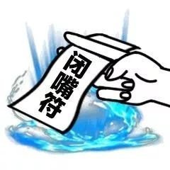 水逆退散！这套实用祈福表情包快收好