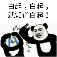 恋与制作人专属表情包合集来了