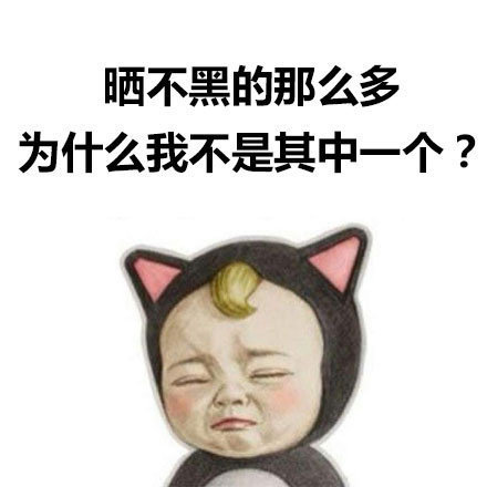 这套灵魂拷问表情包，戳中了多少人的日常emo