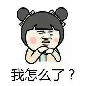 女生常挂嘴边的九大口头禅，其实全是反话？