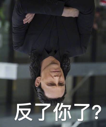 抖森表情包合集来啦，斗图用得上！