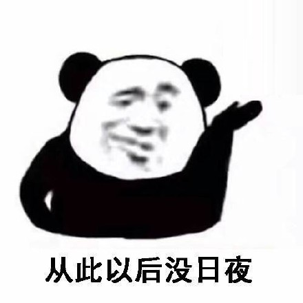 聊天斗图必备！熊猫头喝酒表情包合集