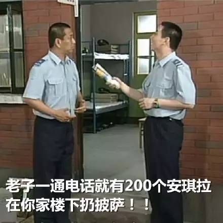 王者荣耀玩家看过来！这套斗图表情包太好用了