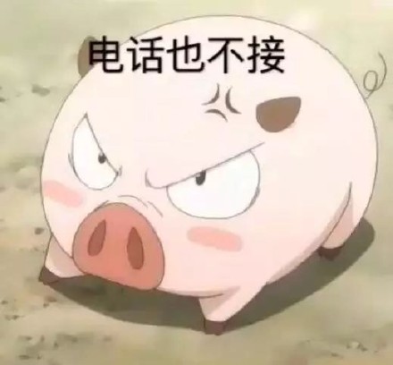 等对象回消息的你，是不是这个状态？